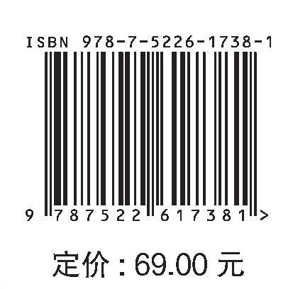 风光发电技术及应用（第二版）（“十四五”职业教育国家规划教材 高等职业教育电气类新形态一体化数字教材） 商品图1