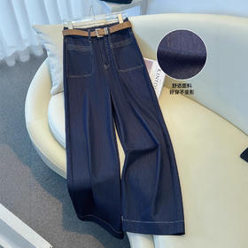 百媚生 窄版遮跨高腰显高显瘦垂感阔腿裤0905-2