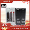 【双十一超值到手价】【全球购】【热销】Dior迪奥魅惑新版漆光口红套盒小样「#527+#740」1.6g·现货速达 商品缩略图14