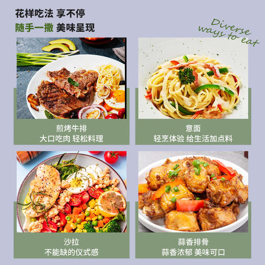 吉得利 大蒜粉 100g*2瓶—rxs 商品图2