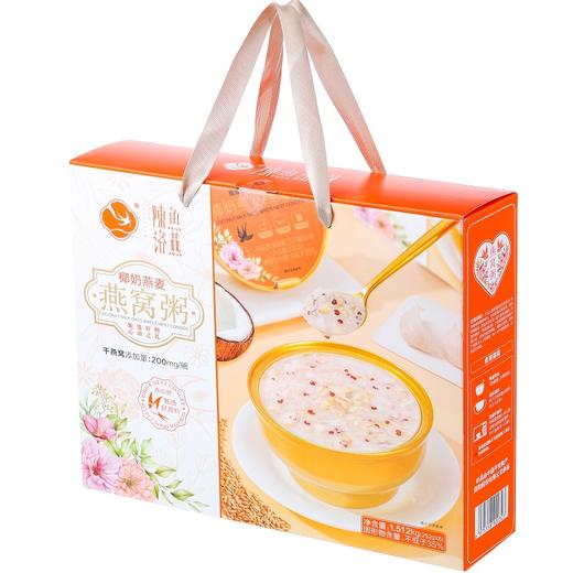 陈鱼洛燕-椰奶燕麦燕窝粥 商品图4