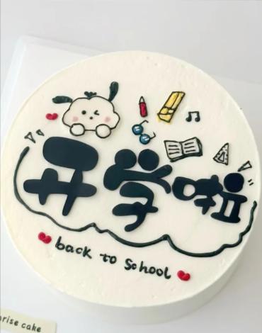 多款~学生开学升学毕业卡通蛋糕-低糖处理无添加 商品图10