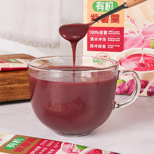 有机紫薯羹（28g*10条） 冲水即食便携代餐早餐纯紫薯粉 商品图0
