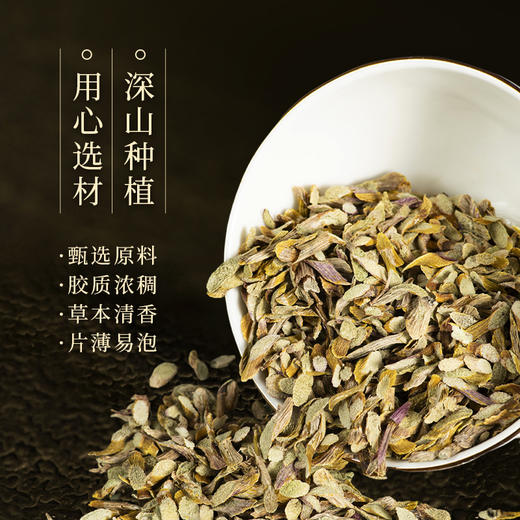 云南铁皮石斛切片好石斛用心选50g/罐 商品图1