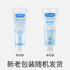 杜蕾斯（durex）玻尿酸人体润滑液100ml 透明质酸润滑油剂水溶性 夫妻房事情趣 商品缩略图7