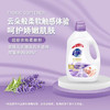 超能衣物柔顺剂(薰衣草)2.6KG+雕牌阳光馨香洗衣凝珠800G(100颗) 商品缩略图5