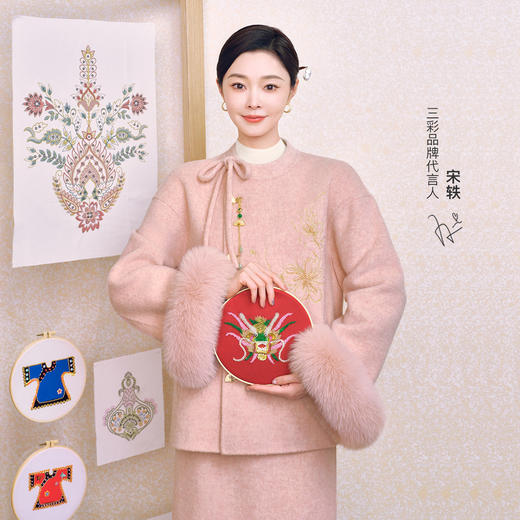 【宋轶同款】三彩[浅笑嫣然]2025冬季新款绵羊毛双面呢大衣珠绣宽松外套C 商品图1