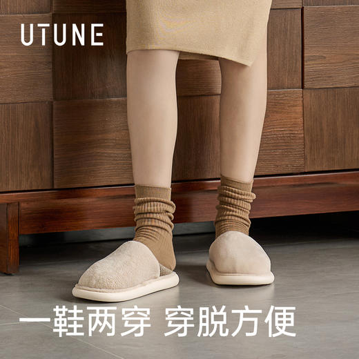 优调UDT1458小雪花包跟棉鞋 | 采用珊瑚绒材质、亲肤柔软、保暖不闷脚、创新包跟设计、脚胖脚瘦都能穿、贴合舒适 商品图0