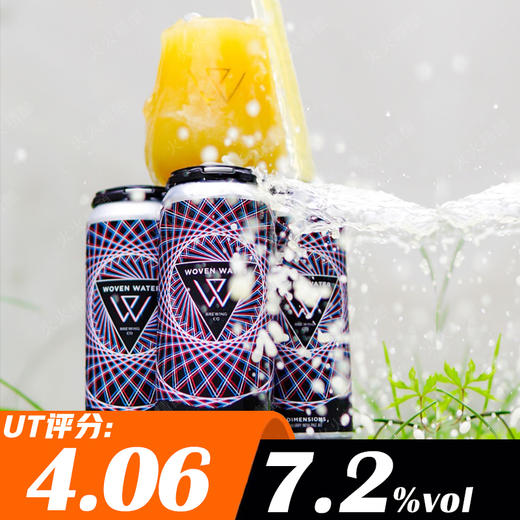 织水 维度 473ml 商品图0