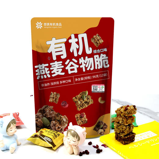 有机燕麦谷物脆 2袋（96g/袋） 商品图0