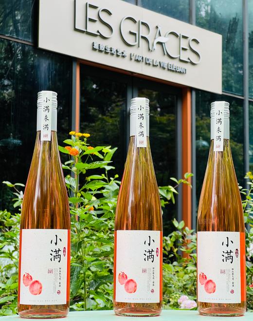 新疆小满桃红微气泡葡萄酒|简直太赞了，低度数，香甜好喝又好看；上乘玫瑰香葡萄，手工采摘，人工逐穗分选，明亮的粉色如少女的脸颊，少许气泡轻盈舞动，闻香仿佛置身百花池，花香，果香汇聚一起，是一场花果盛宴~ 商品图6