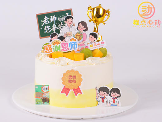 【教师节主题】金色园丁蛋糕节日主题蛋糕 商品图0