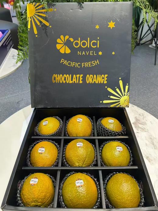 澳洲巧克力橙.（周一、三、五指定社区配送） 商品图1