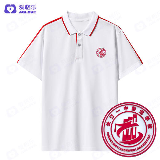 长汀一中卧龙学校（夏） 商品图3