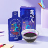 沃福百瑞星杞几黑枸杞原浆 商品缩略图5