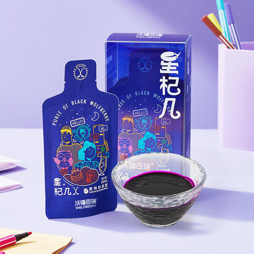 沃福百瑞星杞几黑枸杞原浆 商品图5