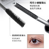 星星般迷人眼睛【MACK ANDY--小钢管睫毛膏】纤长卷翘不沾眼皮 360°旋转螺纹刷头 羽感纤维不塌不坨不晕 防水速干持久定型 睫毛飞翘一整天 商品缩略图2