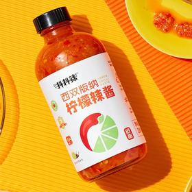 【超市】抖抖辣西双版纳柠檬辣酱280g