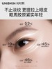 优时颜微笑眼霜套盒 商品缩略图1