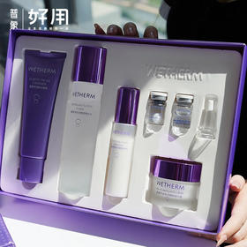 【国货之光】温碧泉玻色因塑颜套盒