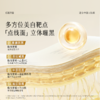 【买60g送30g】谷雨高能光感奶罐到手90g 光蕴美白奢护精华霜美白不刺激 饱满有光泽 商品缩略图3