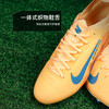 小李子NIKE耐克刺客16 次高端低帮AG短钉足球鞋成人男FQ8690-801 商品缩略图3