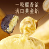 巧克力脆皮榴莲冰皮月饼礼盒装猫山王榴莲味流心月饼中秋礼品新款新品2025新款 商品缩略图2