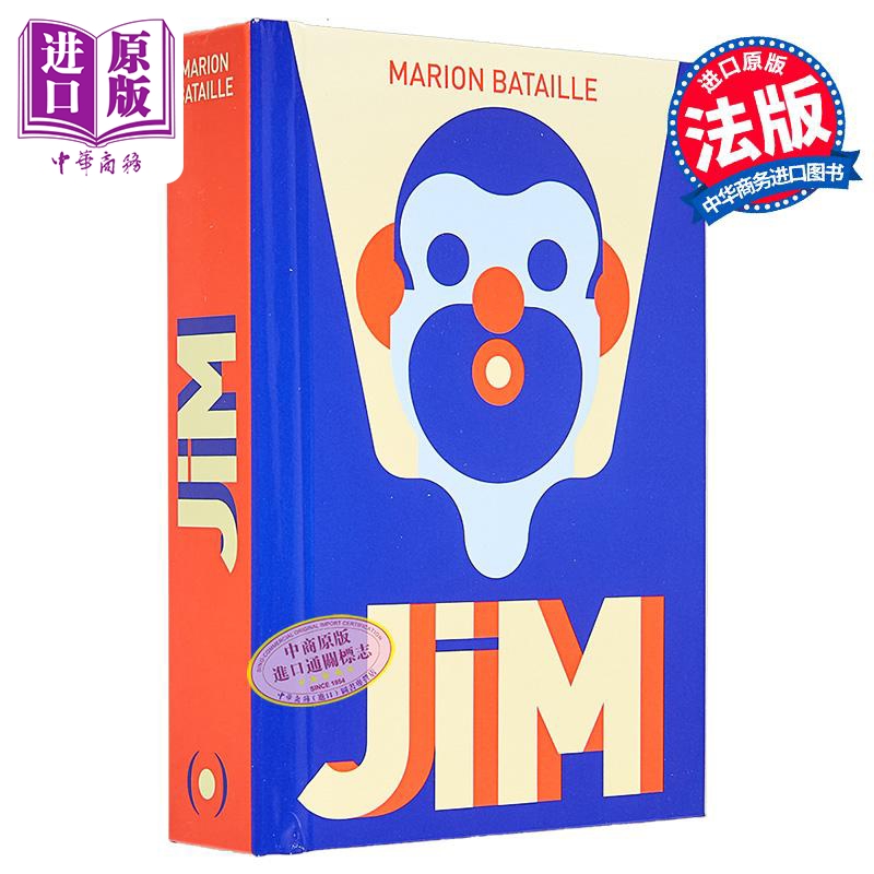 【中商原版】【法文版】法语立体书 体操 法文原版 JIM - LIVRE POP-UP Marion Bataille