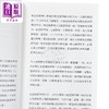 【中商原版】走进字母的轨迹 从26个英文字母的笔迹分析性格特质 港台原版 林婉雯 香港三联书店 商品缩略图3