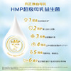 (澳門地區適用）喜寶HiPP 有機HMP母乳益生菌+益生元配方奶粉 350g德国原罐进口 商品缩略图1