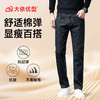 【DYG】大依优型大码男士牛仔裤直筒宽松弹力轻商务牛仔裤男加肥加大修身裤中腰深档弹力 商品缩略图4