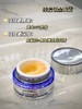 铂金抗衰紧致眼霜30g 商品缩略图2