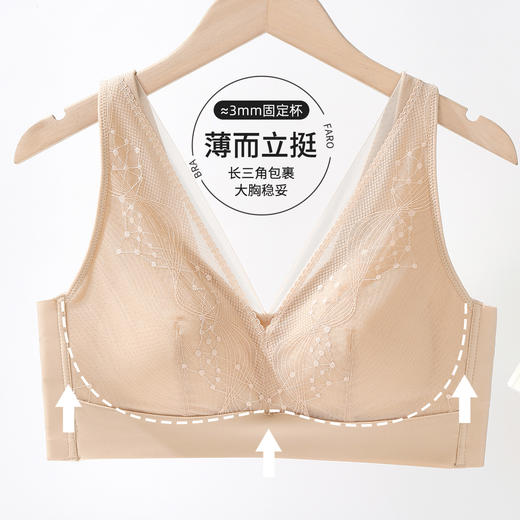 雅黛俪女士内衣轻薄性感蕾丝聚拢收副乳文胸罩 商品图0