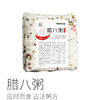 【顺丰/德邦】杂粮粥腊八粥| 应时而食，古法粥方，甄选9种谷物食材，膳食营养科学配比，一碗浓香可口的营养腊八粥。270克*6袋 商品缩略图0