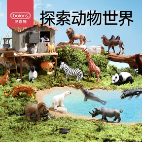 贝恩施动物模型儿童仿真玩具认知早教海洋野生动物园宝宝礼物