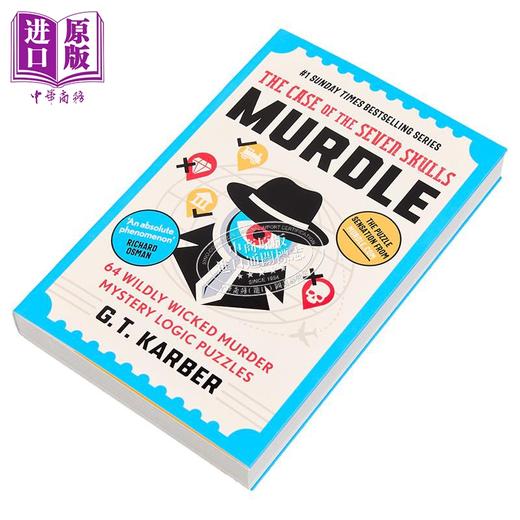 【中商原版】谜团谜题系列 七头骨案 Murdle The Case of the Seven Skulls 英文原版 GT Karber  益智游戏 悬疑推理 商品图1
