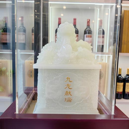 贵州老窖九龙献瑞（青玉）工艺酒53度500ml*1瓶 商品图7