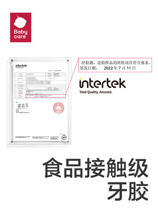 babycare 布书牙胶布书6本装 7316 商品图3