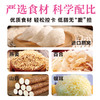 陈鱼洛燕-山药百合燕窝粥 商品缩略图2