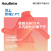 【HeyBetter】糯米绒套头衫 轻盈保暖不束缚，适合10°~20°日常穿搭，可贴身、可内搭，机洗不变形好打理。 商品缩略图3