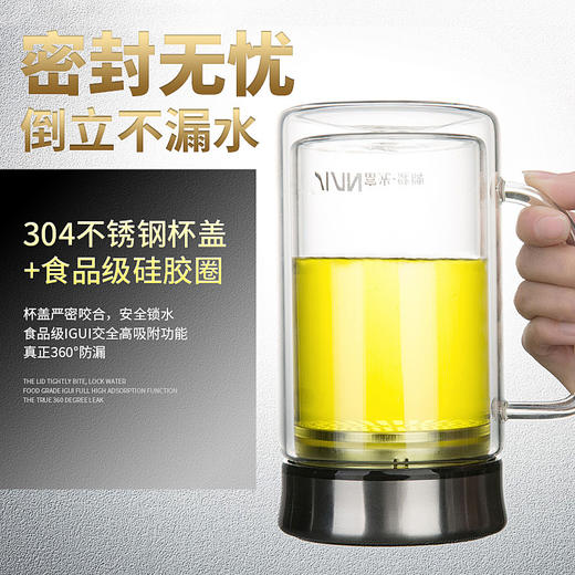 富光健牌双层玻璃杯带把手办公杯透明带盖防漏圆形过滤水杯 商品图4