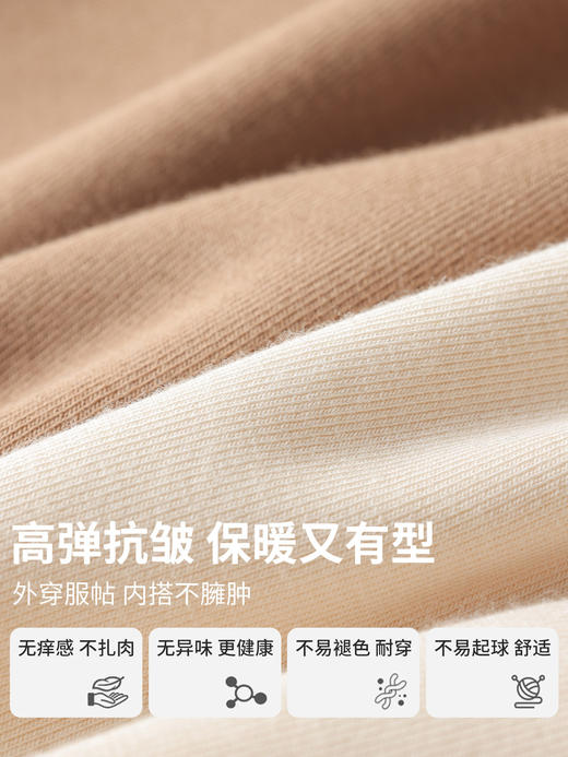 秋冬内搭【正肩圆领长袖打底衫】纯色显瘦t恤上衣 亲肤透气保暖 商品图3