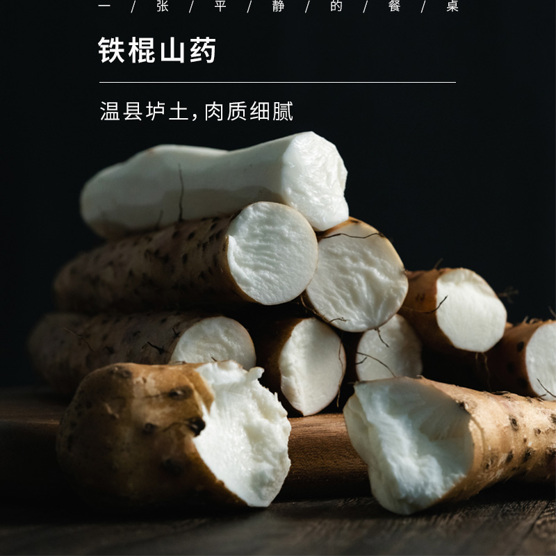 温县垆土怀山药丨今年新鲜山药 铁棍山药 肉质细腻 礼盒5斤装（约10-12根） ⭐️京东快递