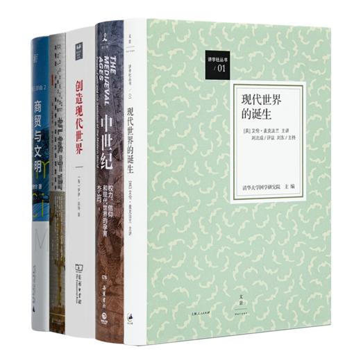 读懂现代世界五书 商品图0