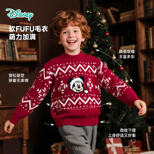 迪士尼25款秋季男童套头毛衣上衣ZD3ES062 商品图6