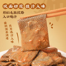 祖名麻酱素爆肚素毛肚麻酱味火锅魔芋爽零食小吃休闲食品辣爽360g