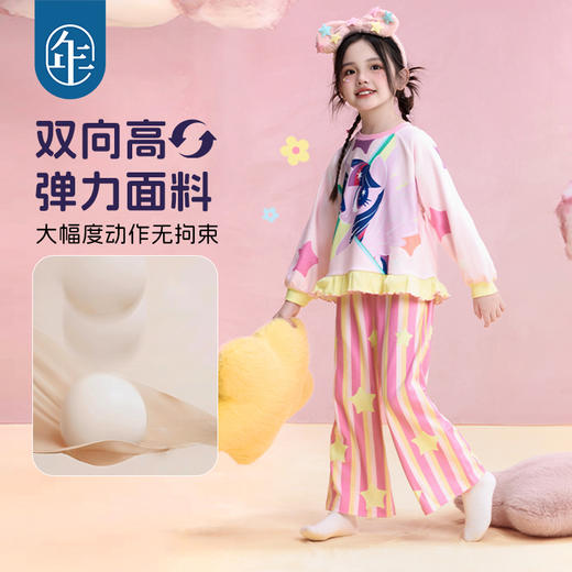 年衣童装儿童家居服套装25秋季新款女童小马宝莉家居服 商品图3