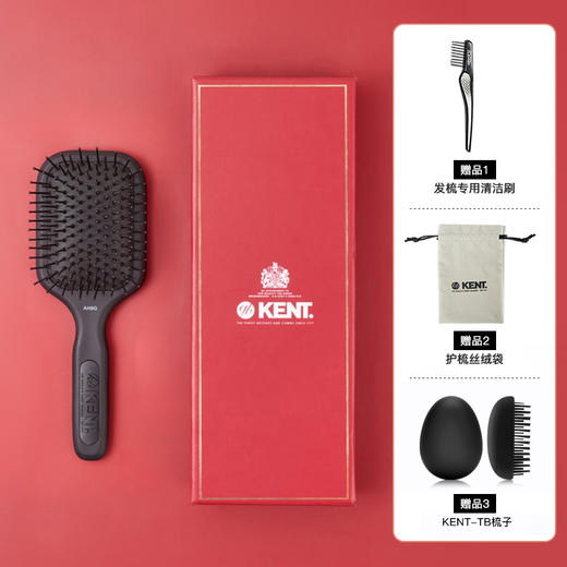 【赠清洁刷 +丝绒袋+便携梳】英国进口KENT肯特气垫按摩梳  A-5189 干湿两用   商品图0