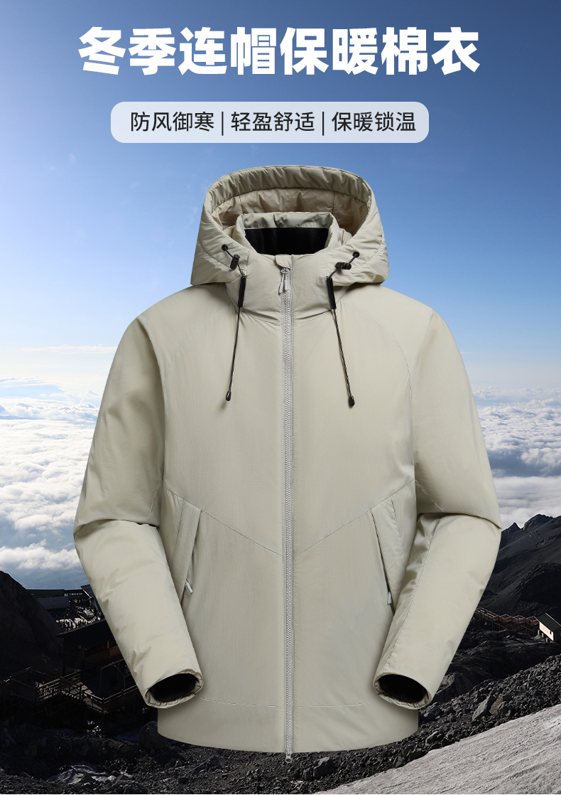 宇航服核心材料 聚酰亚胺科技棉 防风御寒轻盈舒适无负担棉外套  3重锁温5秒升温 男女款轻量化棉服BSW25067