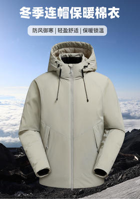 宇航服核心材料 聚酰亚胺科技棉 防风御寒轻盈舒适无负担棉外套  3重锁温5秒升温 男女款轻量化棉服BSW25067